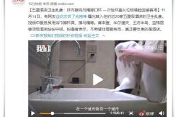 (2分钟科普下)秦皇岛厂子_哔哩哔哩-2